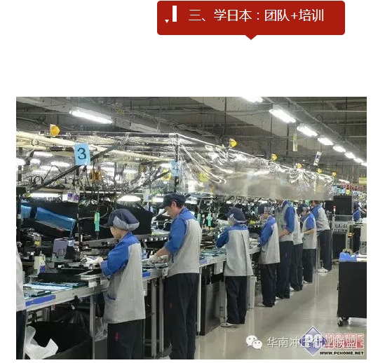 中國制造2025”戰(zhàn)略：中國制造業(yè)如何走出困境？(圖10)