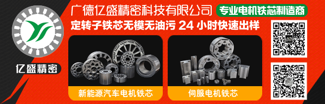 【熱點(diǎn)】(上)電機(jī)年產(chǎn)超10億臺(tái)，BLDC電機(jī)滲透率有望持續(xù)提升!什么是BLDC電機(jī)(圖1)