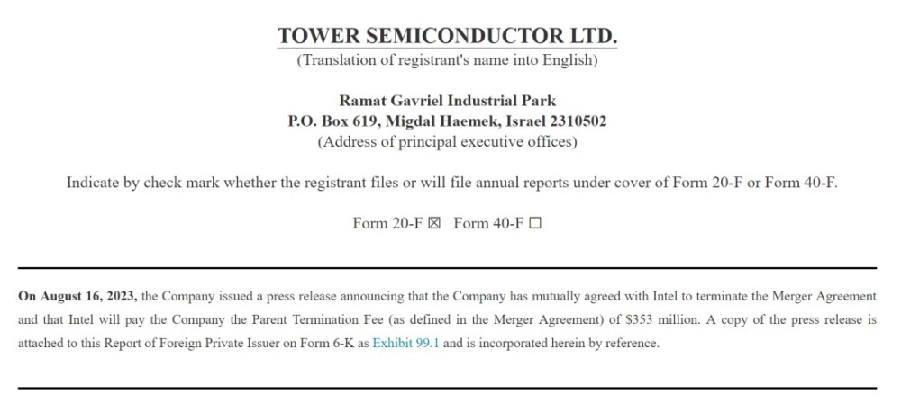 交易額近400億元！芯片巨頭突然宣布：終止！(圖1)