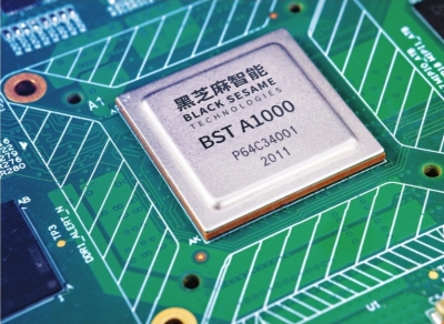 國(guó)產(chǎn)車規(guī)級(jí)SoC芯片(圖1)