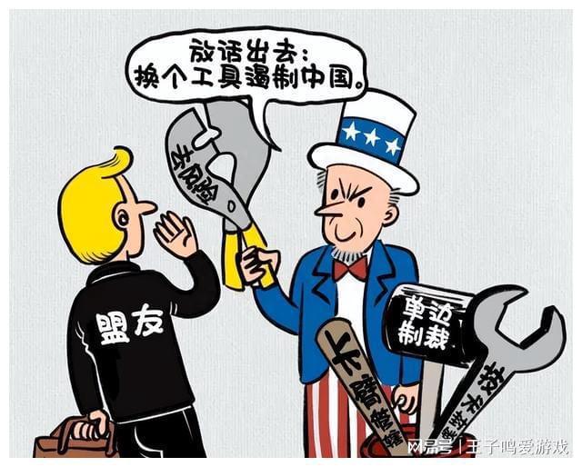 雷蒙多訪華沒(méi)幾天，宣布最大程度限制對(duì)華芯片出口，調(diào)查中國(guó)投資(圖4)