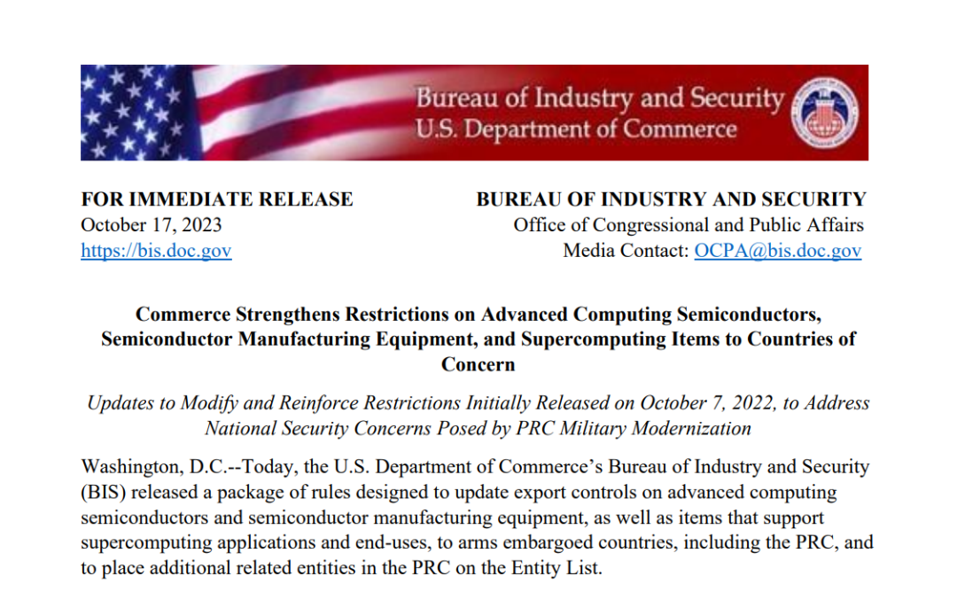 萬億芯片巨頭盤中暴跌近8%，芯片股一度蒸發(fā)5300億元，發(fā)生了什么？(圖2)