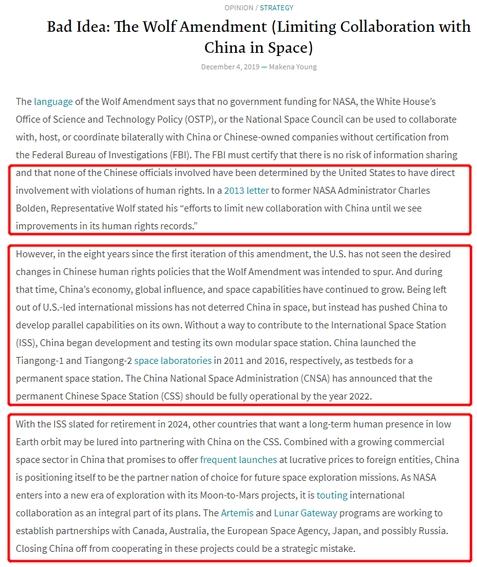 美國芯片制裁，又加碼了(圖7)