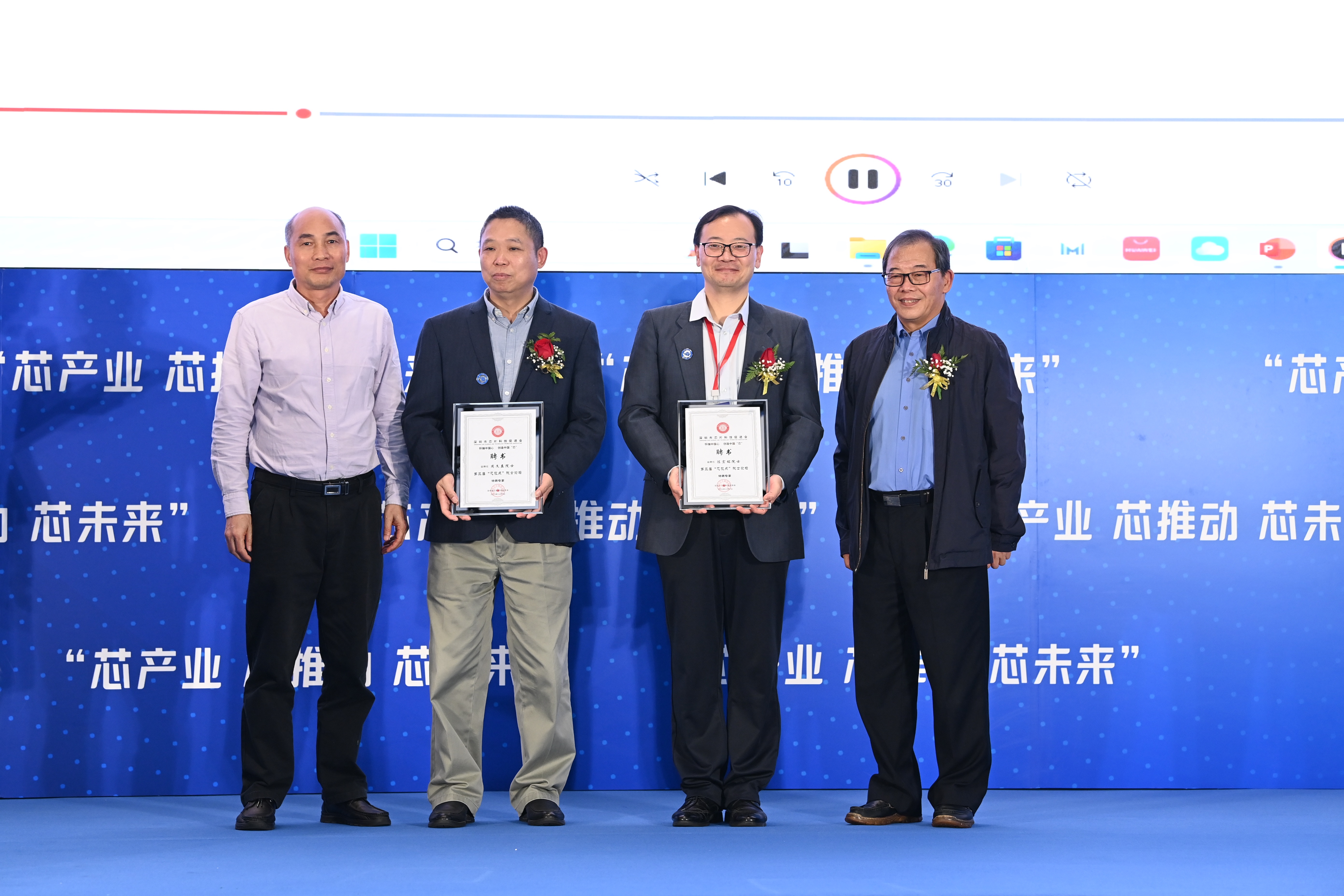 “芯產(chǎn)業(yè) 芯推動 芯未來” 2023芯片科技發(fā)展院士論壇暨創(chuàng)業(yè)創(chuàng)新投資大會成功召開(圖6) “芯產(chǎn)業(yè) 芯推動 芯未來” 2023芯片科技發(fā)展院士論壇暨創(chuàng)業(yè)創(chuàng)新投資大會成功召開(圖6)