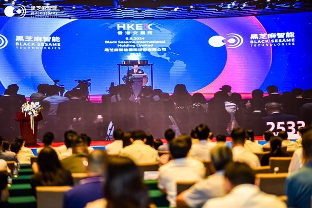 “中國自動駕駛芯片第一股”鳴鑼上市，企業(yè)總部在武漢東湖(圖2)