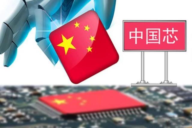 搞定7nm，我們已經(jīng)能制造全球90%以上芯片了(圖4)