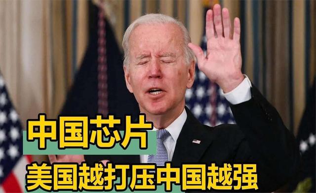 上半年中國芯片出口5427億，歐美繃不住了，美國封鎖技術失敗(圖7)