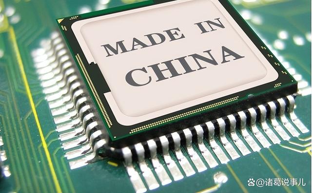 芯片戰(zhàn)重啟，中國空前“硬氣”，為什么中國突然不焦慮了？(圖1)