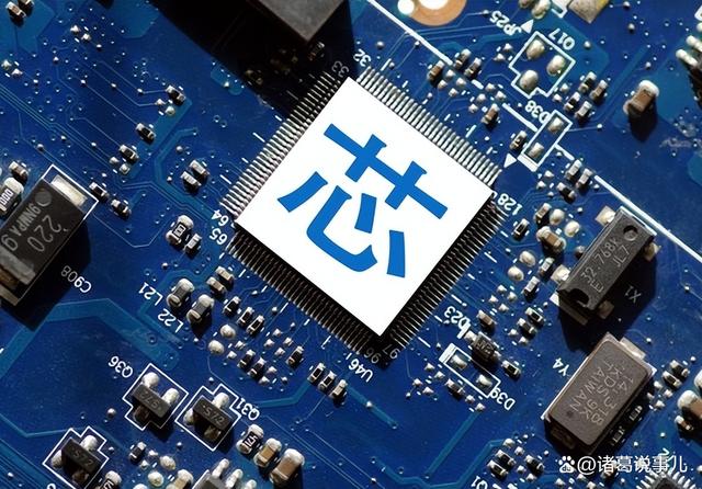 芯片戰(zhàn)重啟，中國空前“硬氣”，為什么中國突然不焦慮了？(圖2)