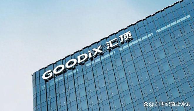 360億深圳芯片龍頭，總裁出走(圖1)