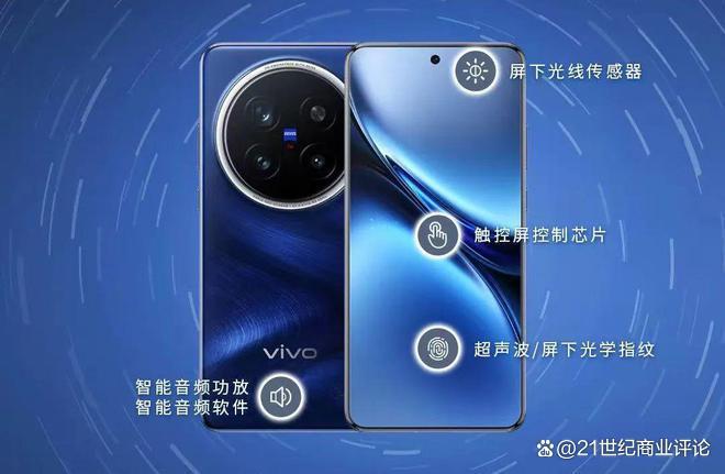 360億深圳芯片龍頭，總裁出走(圖3)