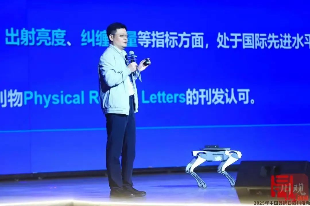 全球首個！“成都造”芯片上新(圖1)